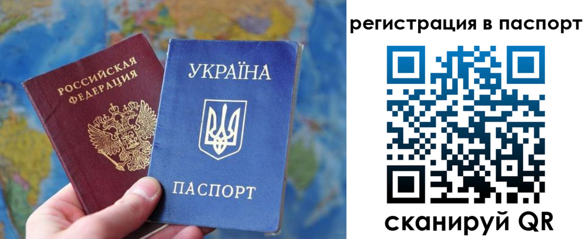 прописка иностранных граждан в Тосно