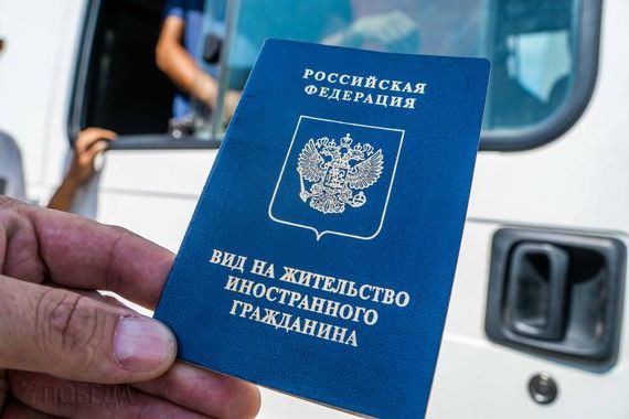 прописка в Тосно